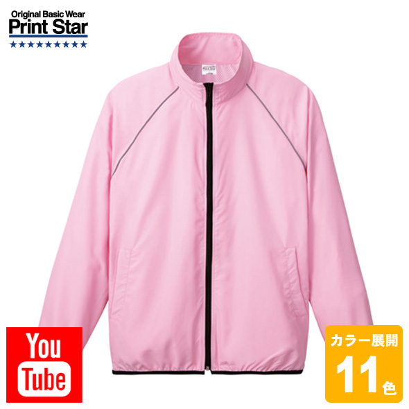 リフレクスポーツジャケット