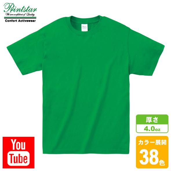 ライトウェイトTシャツ