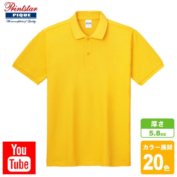 TCポロシャツ(ポケットなし)