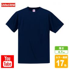 ドライシルキータッチTシャツ(ノンブリード)