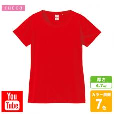 ドライシルキータッチXラインTシャツ(ノンブリード)(ガールズ)