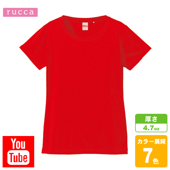 ドライシルキータッチXラインTシャツ(ノンブリード)(ガールズ)