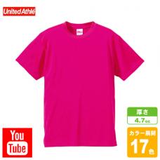 ドライシルキータッチTシャツ(ノンブリード)(キッズ)