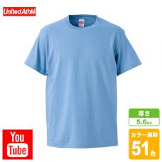 ハイクオリティ-Tシャツ(ガールズ)