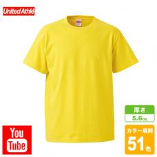 ハイクオリティ-Tシャツ(キッズ)