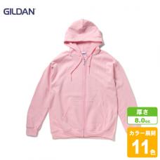 8.0oz ヘビーブレンドジップパーカー(裏起毛)