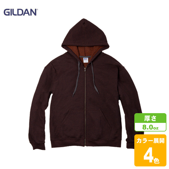 8.0oz ヘビーブレンドビンテージクラシックジップパーカー(裏起毛)