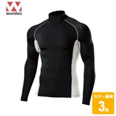 ハイネックインナーシャツ長袖