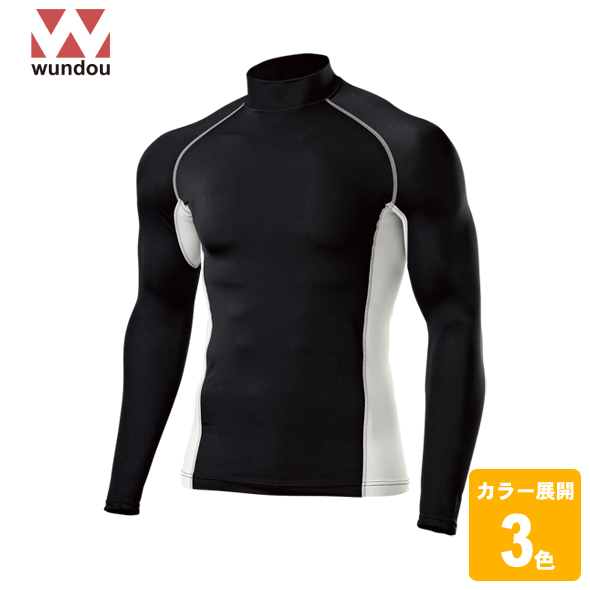 ハイネックインナーシャツ長袖