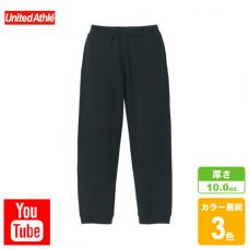 TCスウェットパンツ(裏起毛)