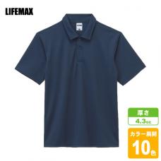 ドライポロシャツ