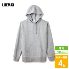 10.0oz フレンチテリープルオーバーパーカー(裏毛)