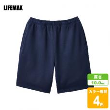 10.0oz フレンチテリーショーツ(裏毛)