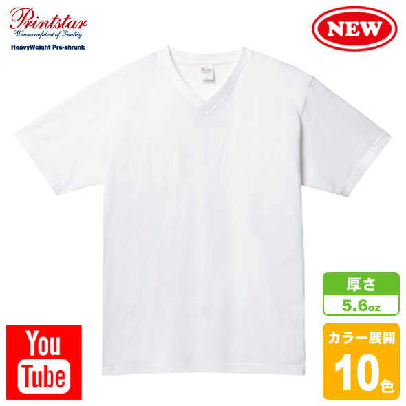 ヘビーウェイトVネックTシャツ