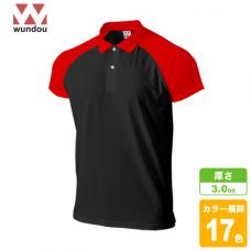 超軽量ドライラグランポロシャツ