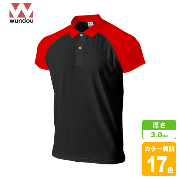 超軽量ドライラグランポロシャツ