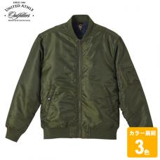 タイプMA-1 ジャケット(中綿入)