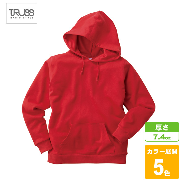 スタンダード プルオーバーパーカー(裏毛)