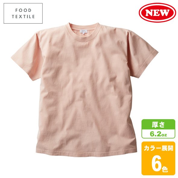 フードテキスタイルTシャツ