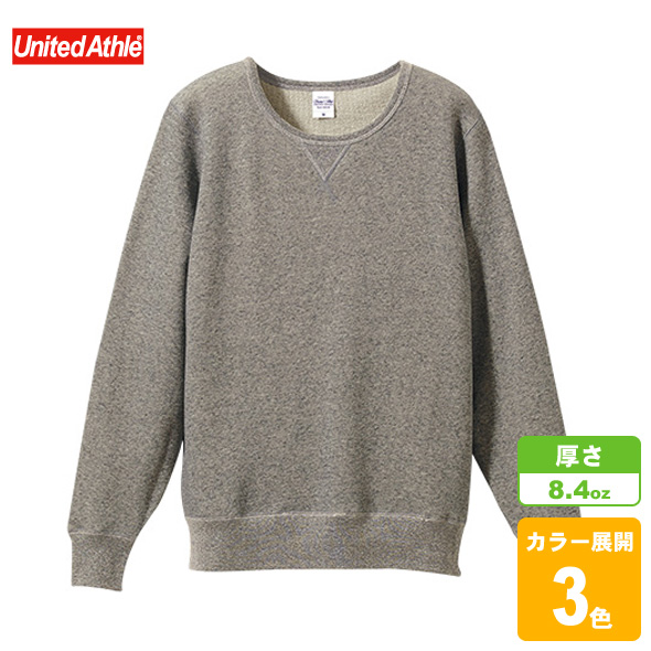 ファインフレンチテリークルーネックスウェット(裏パイル)