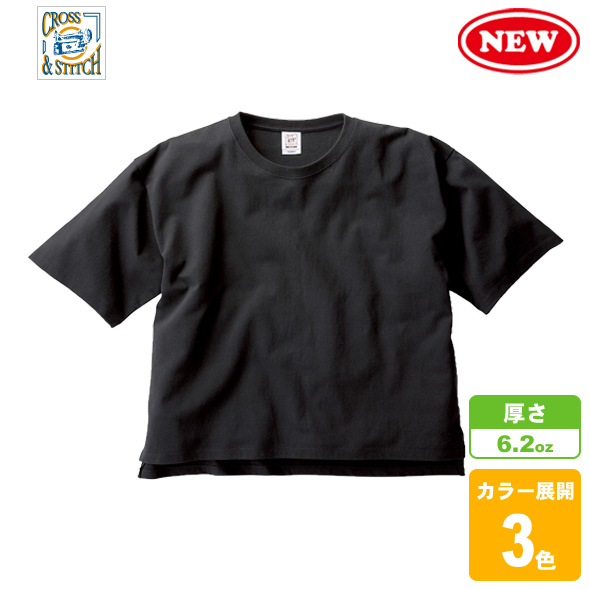 オープンエンドマックスウェイトメンズオーバーTシャツ