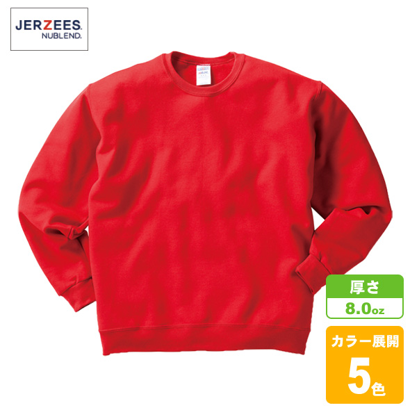 ジャージーズNUBLENDスウェットシャツ(裏起毛)
