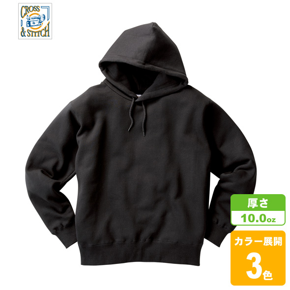 レギュラーウェイトスウェットプルオーバーポケットレスパーカー(裏毛)