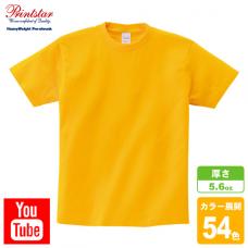 ヘビーウェイトTシャツ