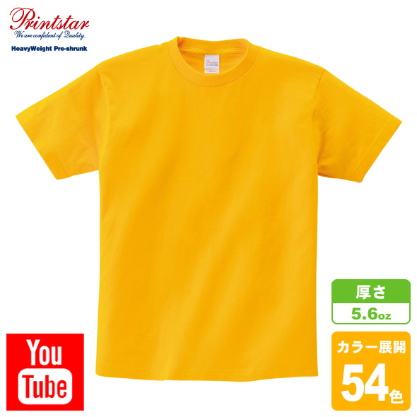 ヘビーウェイトTシャツ