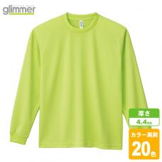 ドライロングスリーブTシャツ