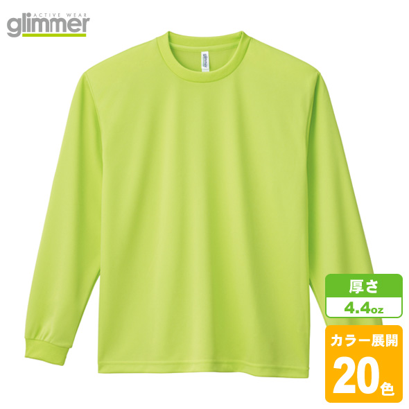 ドライロングスリーブTシャツ