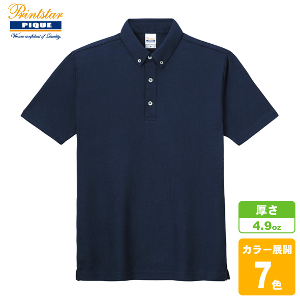 ボタンダウンポロシャツ