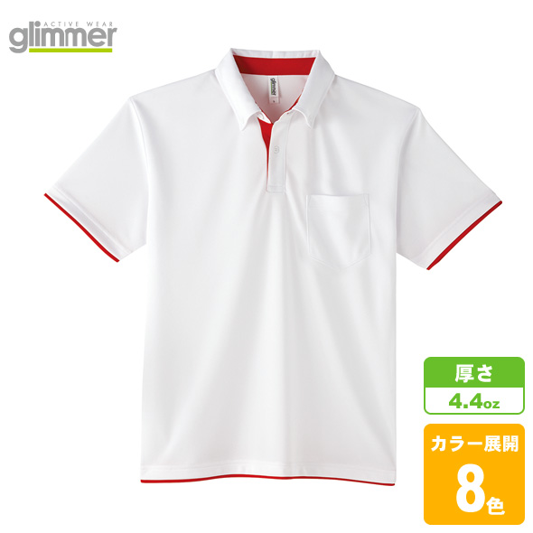 ドライレイヤードボタンダウンポロシャツ