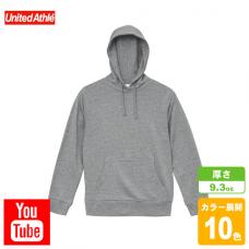 レギュラーパイルスウェットプルオーバーパーカー(裏パイル)