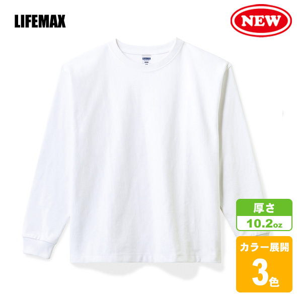 10.2oz スーパーヘビーウェイトロングスリーブTシャツ