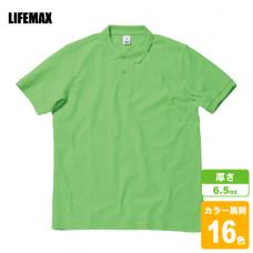 CVC鹿の子ドライポロシャツ