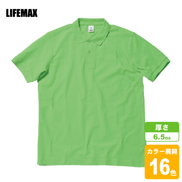 CVC鹿の子ドライポロシャツ