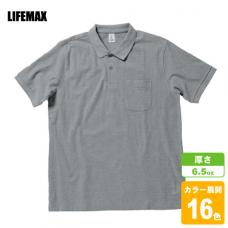 ポケット付CVC鹿の子ドライポロシャツ