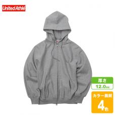 ヘヴィーウェイトスウェットフルジップパーカー(裏起毛)