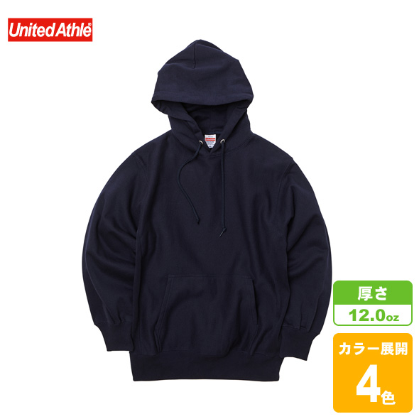 ヘヴィーウェイトスウェットプルオーバーパーカー(裏起毛)