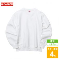 ヘヴィーウェイトクルーネックスウェット(裏起毛)