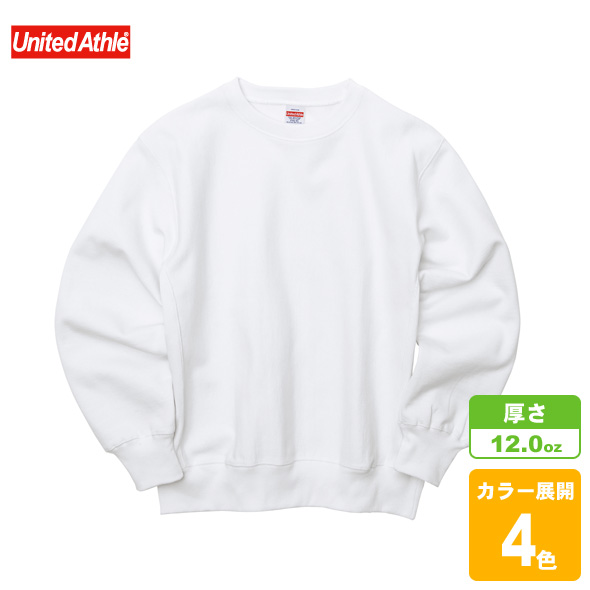 ヘヴィーウェイトクルーネックスウェット(裏起毛)