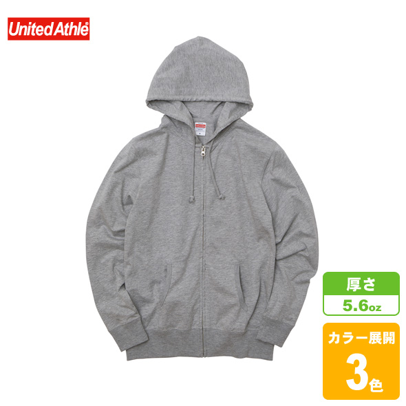 フルジップパーカー