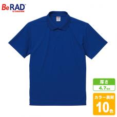 スペシャルドライカノコポロシャツ(ノンブリード)