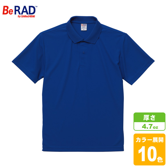 スペシャルドライカノコポロシャツ(ノンブリード)