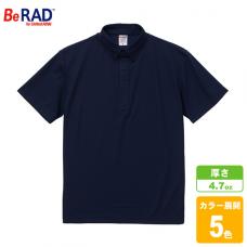 スペシャルドライカノコポロシャツ(ボタンダウン)(ノンブリード)