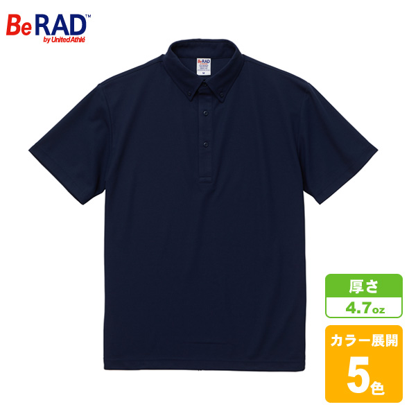 スペシャルドライカノコポロシャツ(ボタンダウン)(ノンブリード)