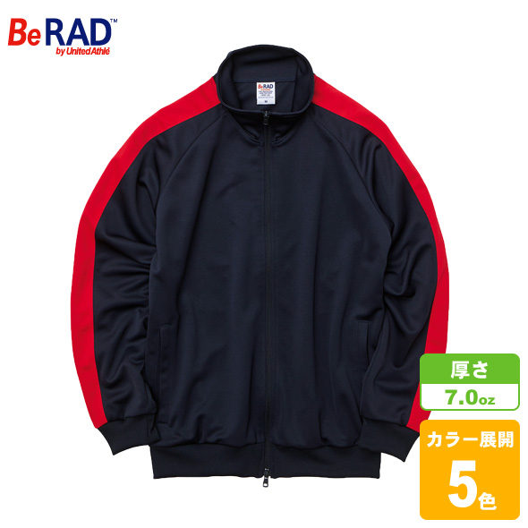 スタンドカラージャージートラックジャケット