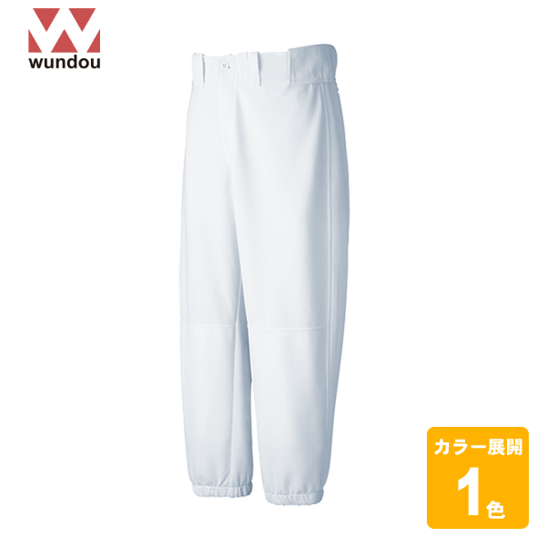 ベーシックベースボールパンツ