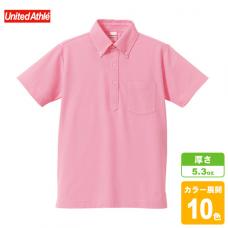ドライカノコユーティリティポロシャツ(ボタンダウン)(ポケット付)